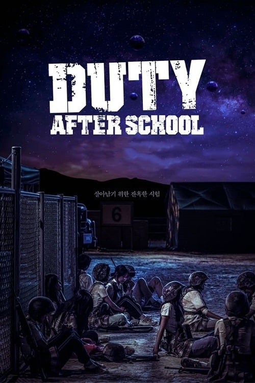 duty-after-school-2023-24-hd-com