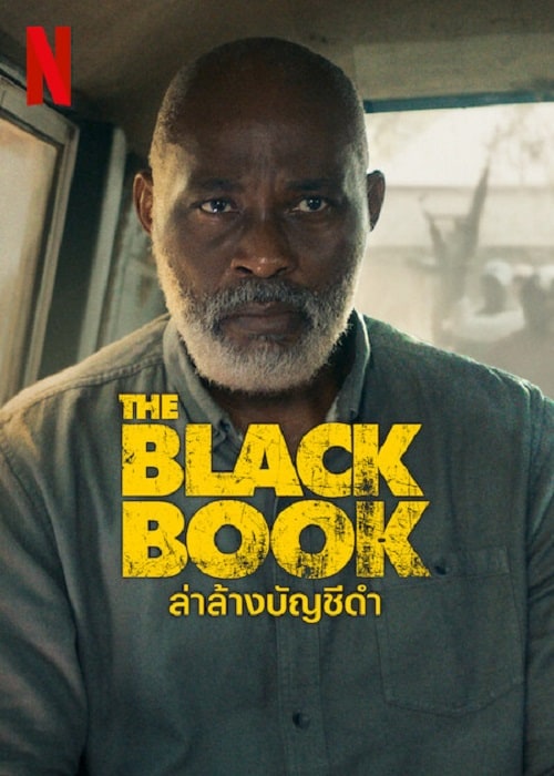 The Black Book 2023 24 HD COM   The Black Book 2023 ล่าล้างบัญชีดำ 