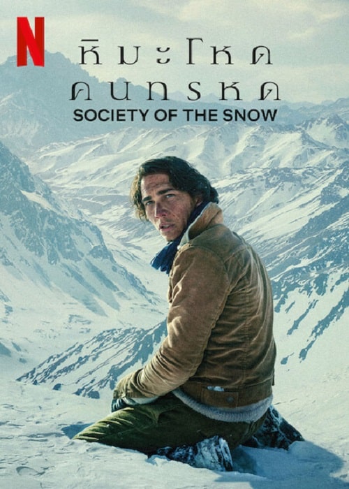 Society Of The Snow 2024 24 HD COM   Society Of The Snow 2024 หิมะโหดคนทรหด 