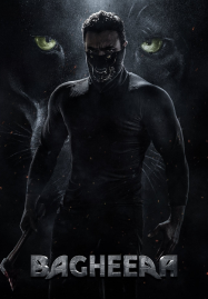 Bagheera (2024) บากีห์รา