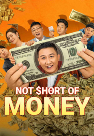 Not Short Of Money (2024) เงินพี่มีไม่ขาด