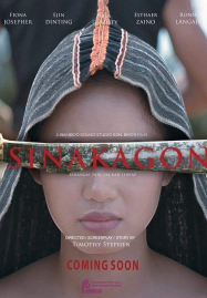 Sinakagon (2024) สาปสายเลือด