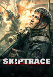 Skiptrace (2024) คู่ใหญ่สั่งมาฟัด