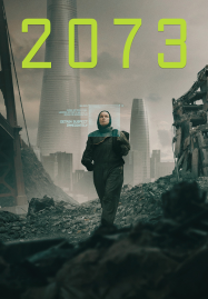 2073 (2024)