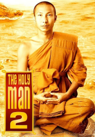 The Holy Man 2 (2008) หลวงพี่เท่ง 2